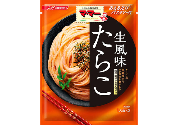 Nisshin Pasta Sauce Cod Roe/ パスタソース たらこ 2p - Konbiniya Japan Centre